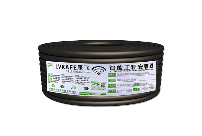 Home low smoke halogen free installation line