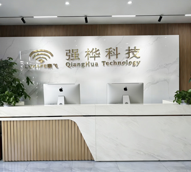 Dongguan Qianghua Electronics Technology Co., Ltd.