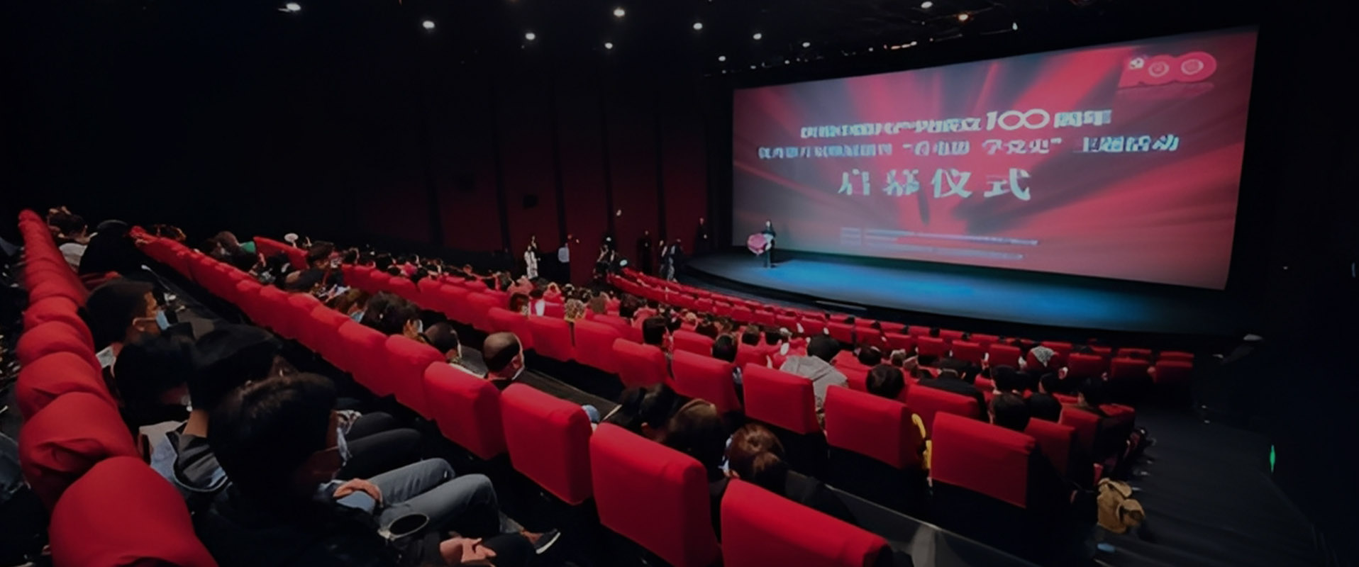 The 100th anniversary of the founding of the Communist Party