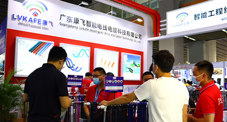 Guangzhou International Lighting and Audio Show