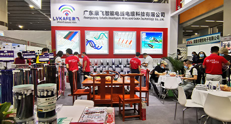 Guangzhou International Lighting and Audio Show