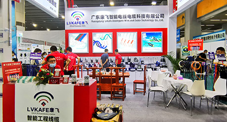 Guangzhou International Lighting and Audio Show