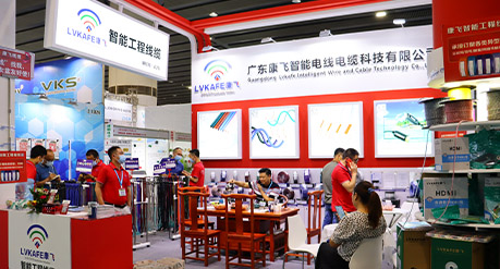 Guangzhou International Lighting and Audio Show